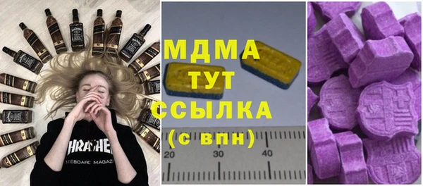 мефедрон мука Бугульма